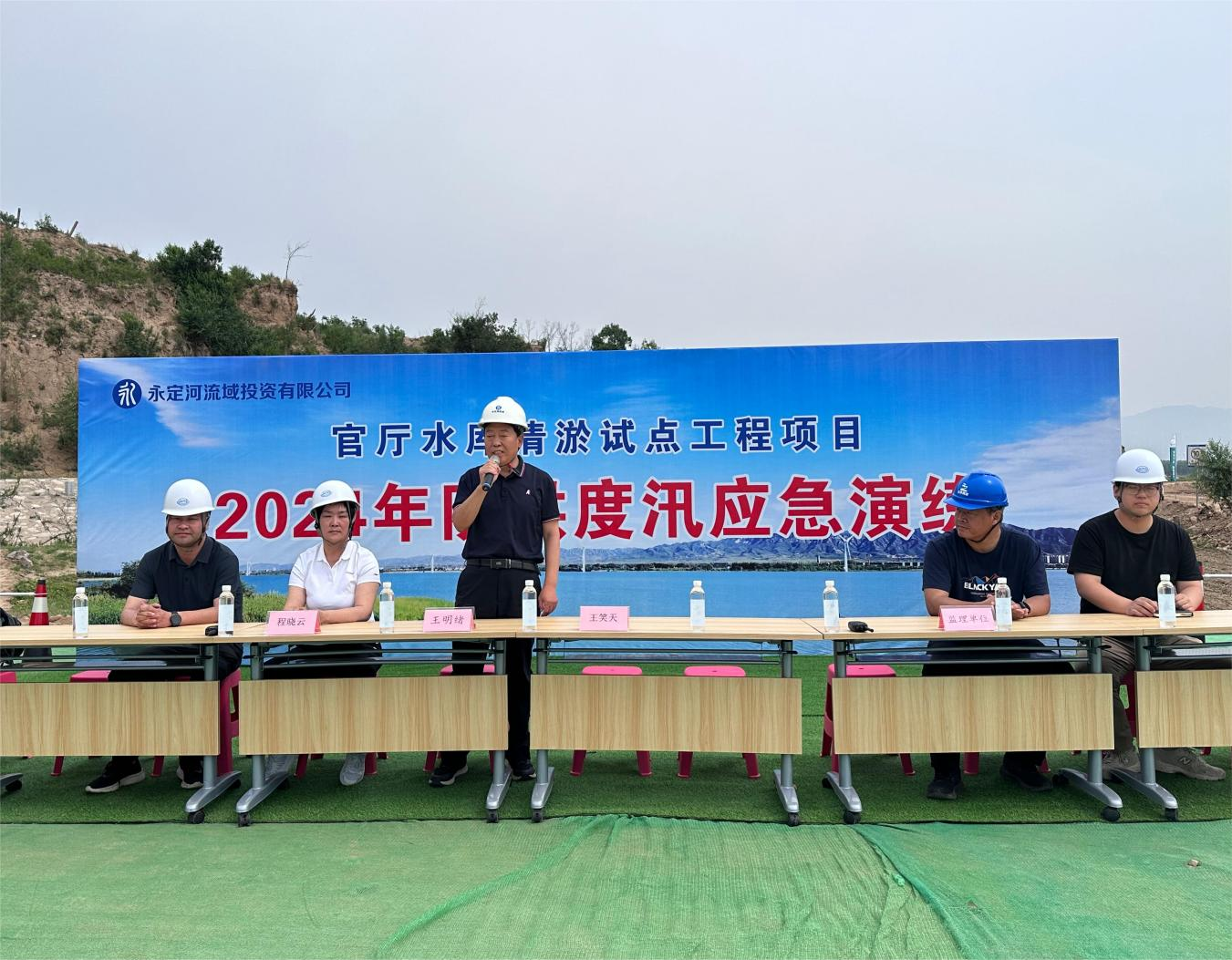BG视讯官网灾后复原沉建多个项目发展防洪度汛应急演练