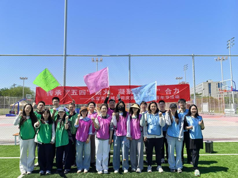 传秤装五四薪火 凝聚发展”合力——BG视讯官网流域公司组织发展“五四”青年节系列活动 传秤装五四薪火 凝聚发展”合力——BG视讯官网流域公司组织发展“五四”青年节系列活动