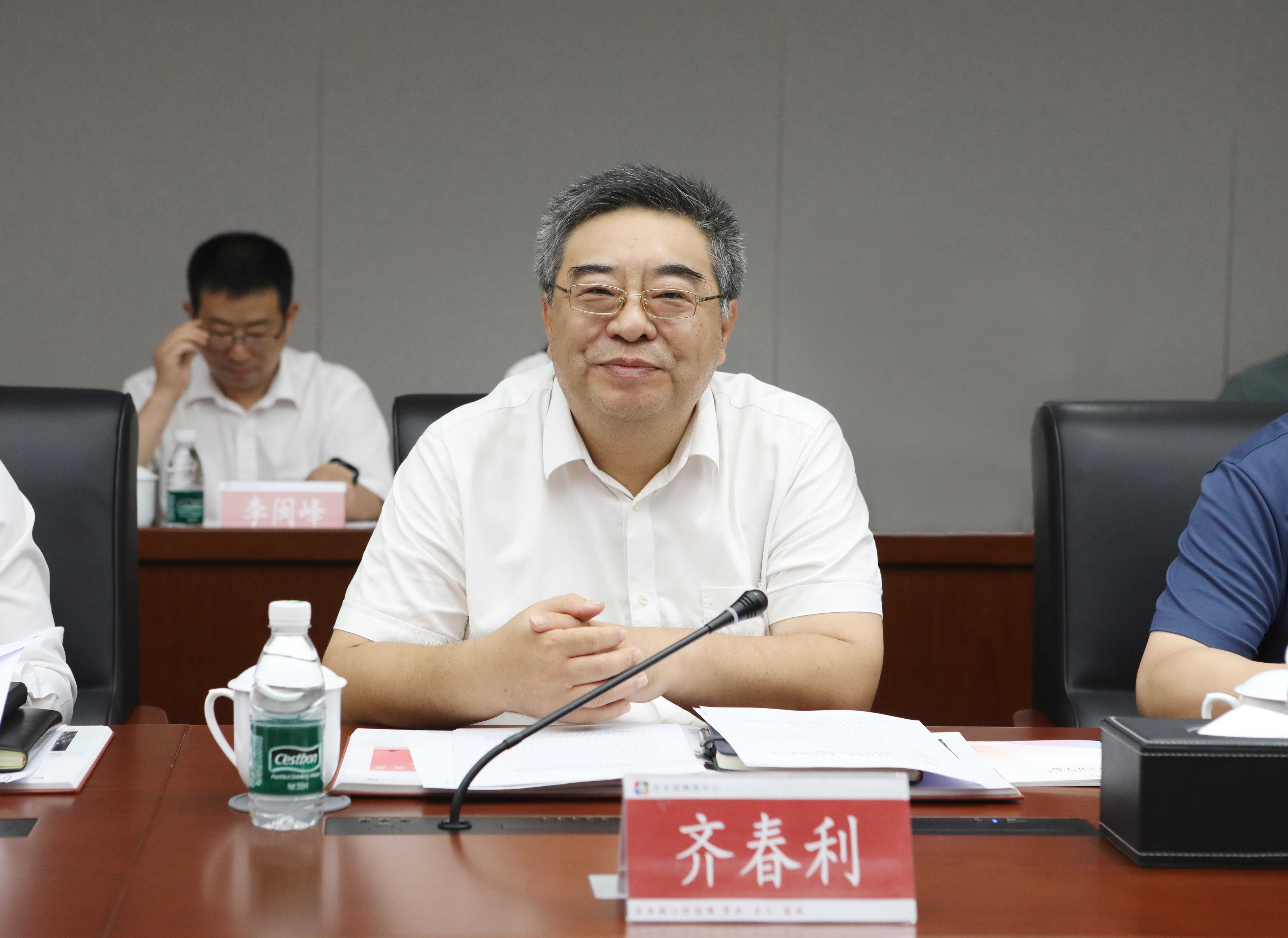 BG视讯官网流域公司赴北京保险房中心调研座谈